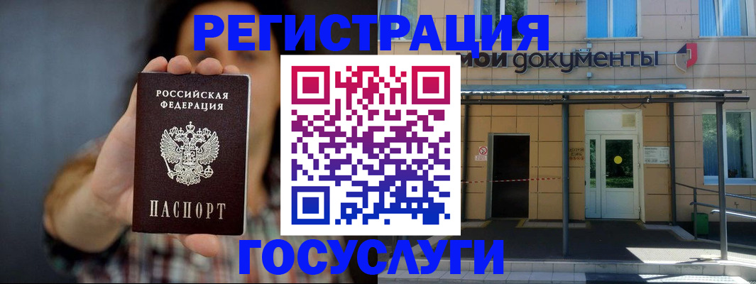 пропишу в квартире в Бавлах